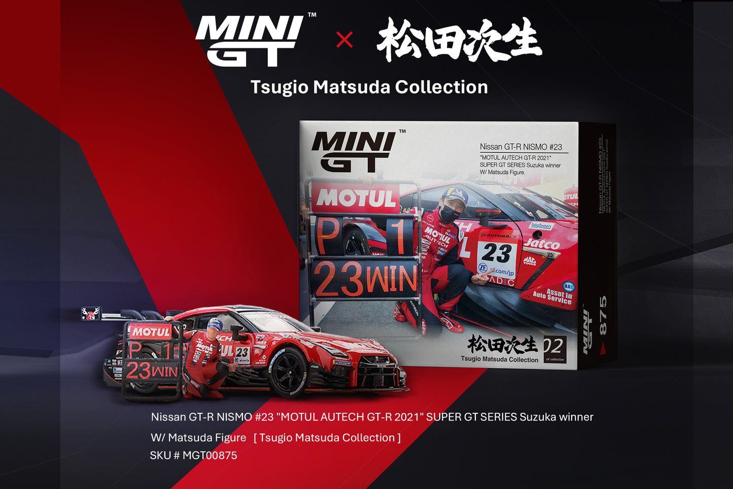 Nissan GT-R NISMO #23 Tsugio Matsuda Collection No.2
