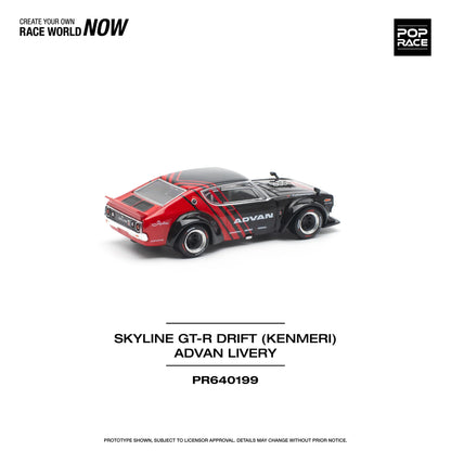 Skyline GT-R Drift (Kenmeri)