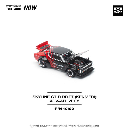 Skyline GT-R Drift (Kenmeri)
