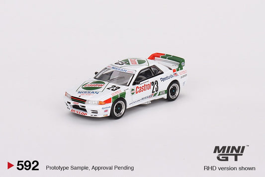 Nissan Skyline GT-R (R32) #23