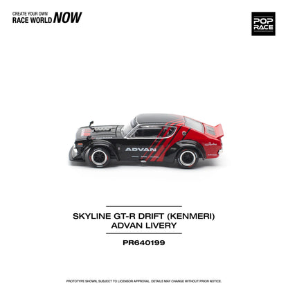 Skyline GT-R Drift (Kenmeri)