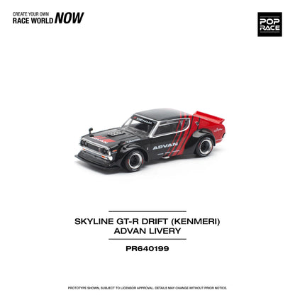 Skyline GT-R Drift (Kenmeri)