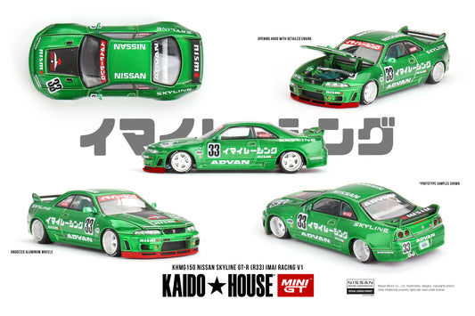 Nissan Skyline GT-R (R33) Imai Racing V1