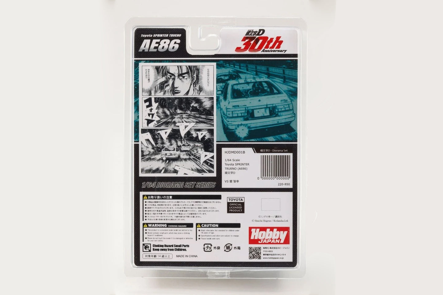 Toyota SPRINTER TRUENO (AE86) | INITIAL D Takumi Fujiwara VS Tomoyuki Tachi