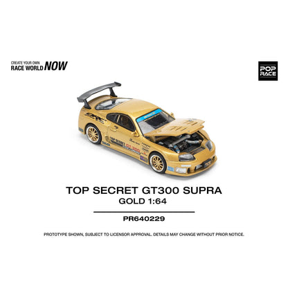 TOP SECRET GT300 SUPRA