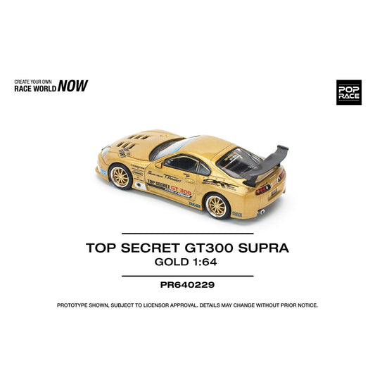 TOP SECRET GT300 SUPRA